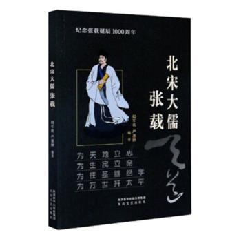 鲍曼与马克思:以现代性批判为题 PDF下载 免费 电子书下载