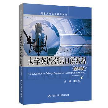 闽东四县市方言调查研究 PDF下载 免费 电子书下载