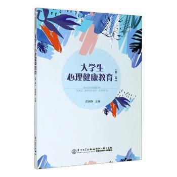 简单生活：复杂世界和社会里的人生智慧 PDF下载 免费 电子书下载