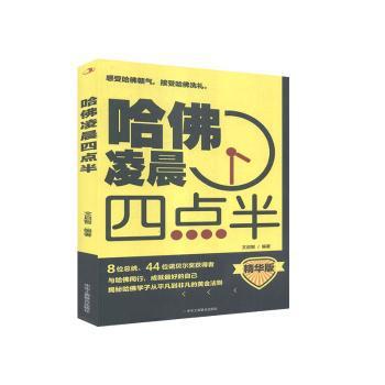 汉娜·阿伦特的康德阐释研究 PDF下载 免费 电子书下载