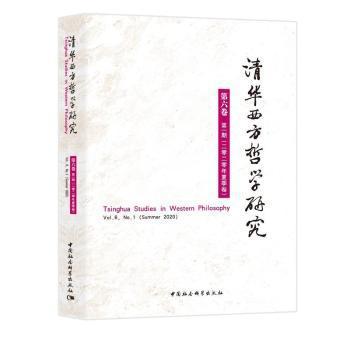 亚洲佛教研究:第一辑:Vol.1 PDF下载 免费 电子书下载