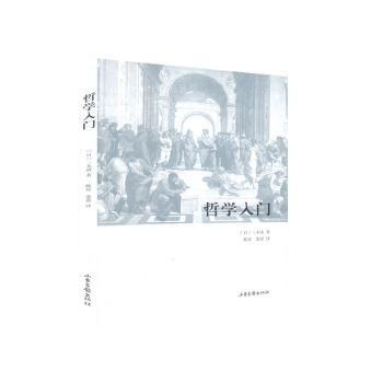 高效能管理思考与实践——108字箴言 PDF下载 免费 电子书下载