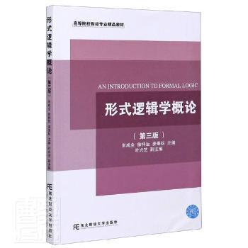 高效能管理思考与实践——108字箴言 PDF下载 免费 电子书下载