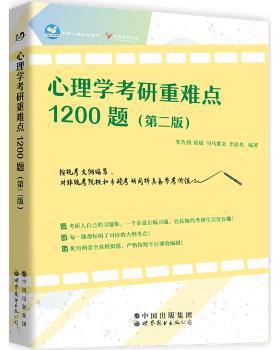 高效能管理思考与实践——108字箴言 PDF下载 免费 电子书下载