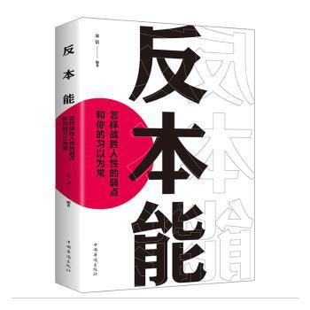 心理学考研重难点1200题 PDF下载 免费 电子书下载