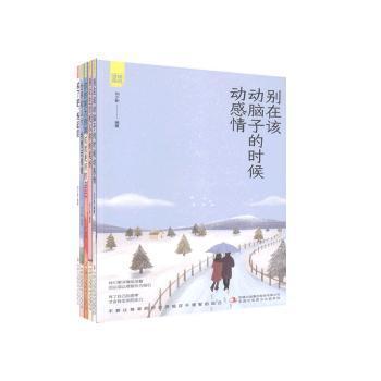 知其不可而为之者:我读《论语》 PDF下载 免费 电子书下载