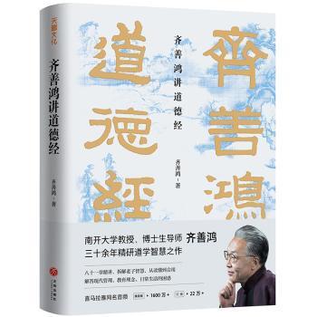 少年读诸子百家（全6册） PDF下载 免费 电子书下载