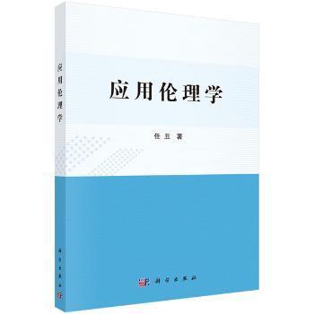 少年读处世智慧（全6册） PDF下载 免费 电子书下载