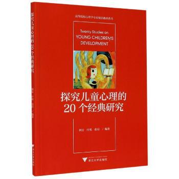 应用伦理学 PDF下载 免费 电子书下载