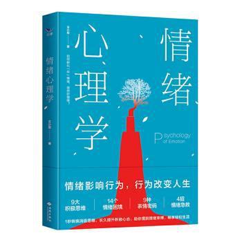 改革家商鞅 PDF下载 免费 电子书下载