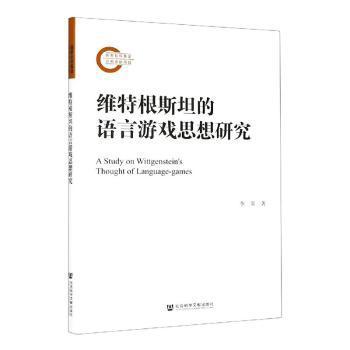 哲学家:2018-2019:2018-2019 PDF下载 免费 电子书下载