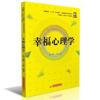 哲学家:2018-2019:2018-2019 PDF下载 免费 电子书下载