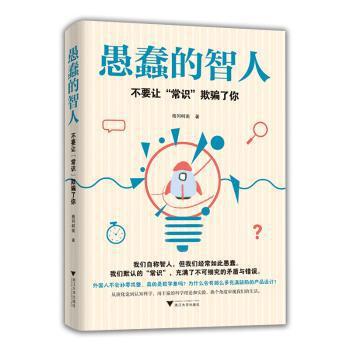 维特根斯坦的语言游戏思想研究 PDF下载 免费 电子书下载