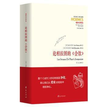 幸福心理学 PDF下载 免费 电子书下载