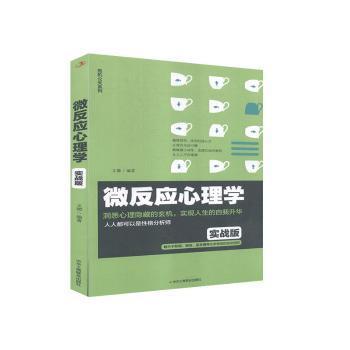 孩子的96个怪问题 PDF下载 免费 电子书下载