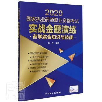 生物医学期刊英文论文写作教程 Pdf电子书 免费下载 Mobi下载