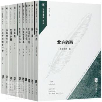爽感爆款系统：中国网络文学阅读潮流研究（第3季） PDF下载 免费 电子书下载