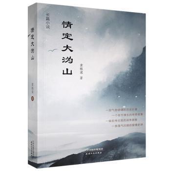 艾青诗精选：黎明的通知 PDF下载 免费 电子书下载