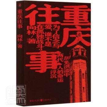 艾青诗精选：黎明的通知 PDF下载 免费 电子书下载