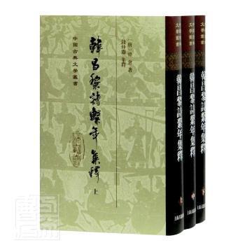 日本文学的伦理学批评 PDF下载 免费 电子书下载