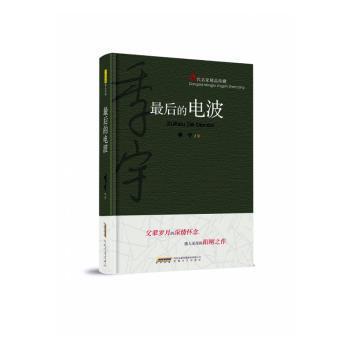 只想遇见你的人生:给女儿的饮食情书 PDF下载 免费 电子书下载