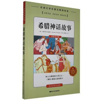 怪杰佐罗力之不想受到的礼物 PDF下载 免费 电子书下载