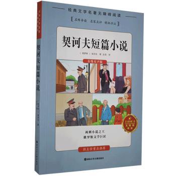 怪杰佐罗力之不想受到的礼物 PDF下载 免费 电子书下载