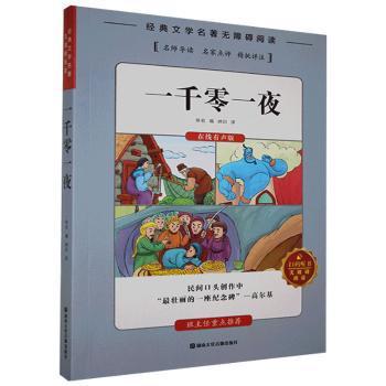 安徒生童话 PDF下载 免费 电子书下载