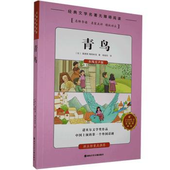 安徒生童话 PDF下载 免费 电子书下载