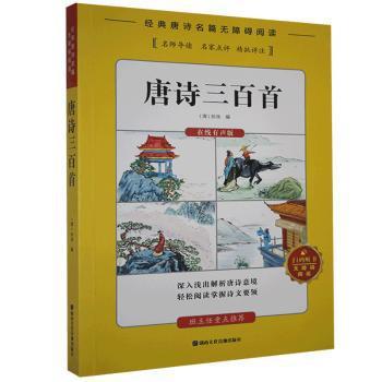 安徒生童话 PDF下载 免费 电子书下载