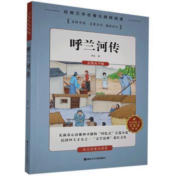 安徒生童话 PDF下载 免费 电子书下载