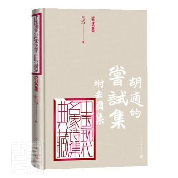 听罢溪声数落梅 PDF下载 免费 电子书下载