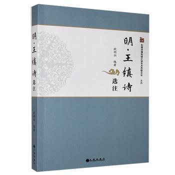 野鸭湖 PDF下载 免费 电子书下载