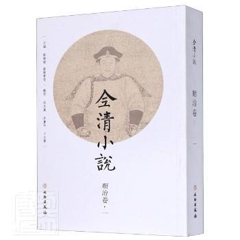 伦敦魔法师:卷二:暗影重重:Shades of magic PDF下载 免费 电子书下载