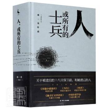 民国报刊词话叙录 PDF下载 免费 电子书下载