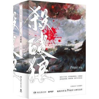 伦敦魔法师:卷二:暗影重重:Shades of magic PDF下载 免费 电子书下载