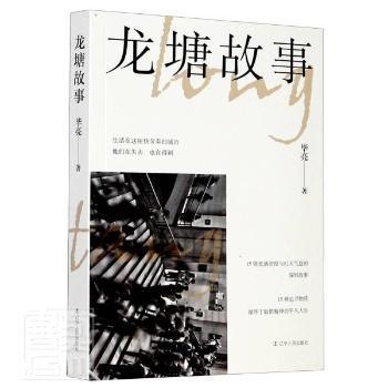 杀破狼（全3册） PDF下载 免费 电子书下载