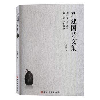 杀破狼（全3册） PDF下载 免费 电子书下载