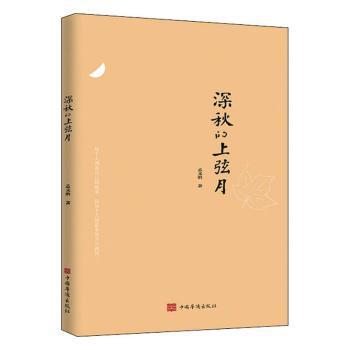 杀破狼（全3册） PDF下载 免费 电子书下载