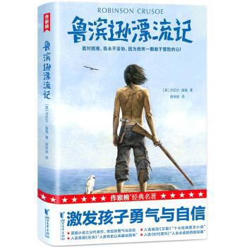 当代美国小说转型研究:1970年代-2010年代 PDF下载 免费 电子书下载