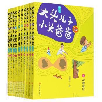 神在夷夏之间:3-6世纪北方民族的政治神话研究 PDF下载 免费 电子书下载