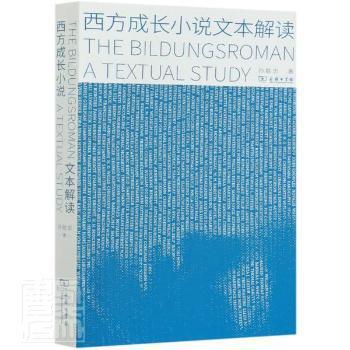 带莎士比亚走遍世界：《哈姆雷特》的环球之旅 PDF下载 免费 电子书下载