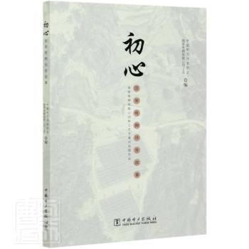 现代诗学的建构与质疑:《尝试集》到《尝试后集》的编选研究:a study on the compiling of experiments and sequel to experiments PDF下载 免费 电子书下载