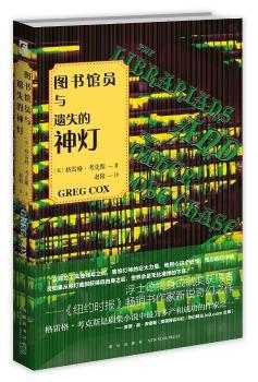 现代诗学的建构与质疑:《尝试集》到《尝试后集》的编选研究:a study on the compiling of experiments and sequel to experiments PDF下载 免费 电子书下载