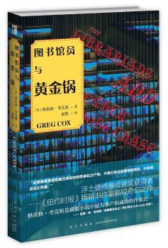 现代诗学的建构与质疑:《尝试集》到《尝试后集》的编选研究:a study on the compiling of experiments and sequel to experiments PDF下载 免费 电子书下载