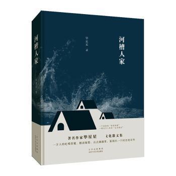 现代诗学的建构与质疑:《尝试集》到《尝试后集》的编选研究:a study on the compiling of experiments and sequel to experiments PDF下载 免费 电子书下载