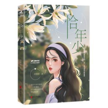 木偶奇遇记:100周年纪念版 PDF下载 免费 电子书下载