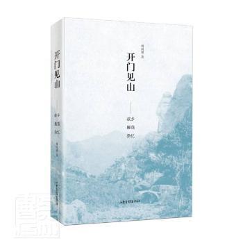 力行而不惑(纪念中国社会科学院民族文学研究所建所40周年论文集) PDF下载 免费 电子书下载