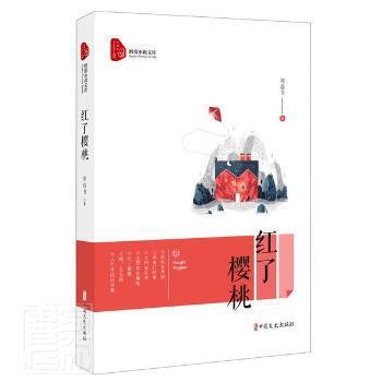 文学少女:精装珍藏版:上:迈向神境的作家 PDF下载 免费 电子书下载