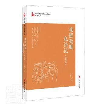 足迹——朱瑞华新闻作品选 PDF下载 免费 电子书下载